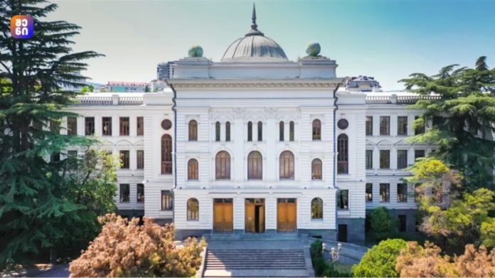 უნივერსიტეტი