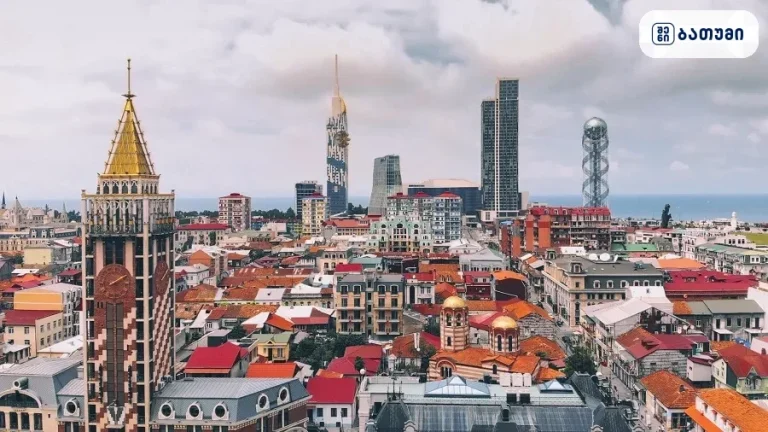 ძველი და ახალი ბათუმი — გია | შენი ბათუმი ძველი და ახალი ბათუმი — გია | შენი ბათუმი | შენი ბათუმი | Page 2