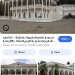 მშვენიერი არქიტექტურა ბათუმში Sheraton Batumi Hotel ბათუმში — სასტუმრო, მისამართი, ფასები | შენი ბათუმი
