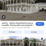 რესტორანი ხალა გრანდი. მდებარეობს ჩაქვში სოფელ ხალაში. ზღაპრული გარემო — Madona | შენი ბათუმი