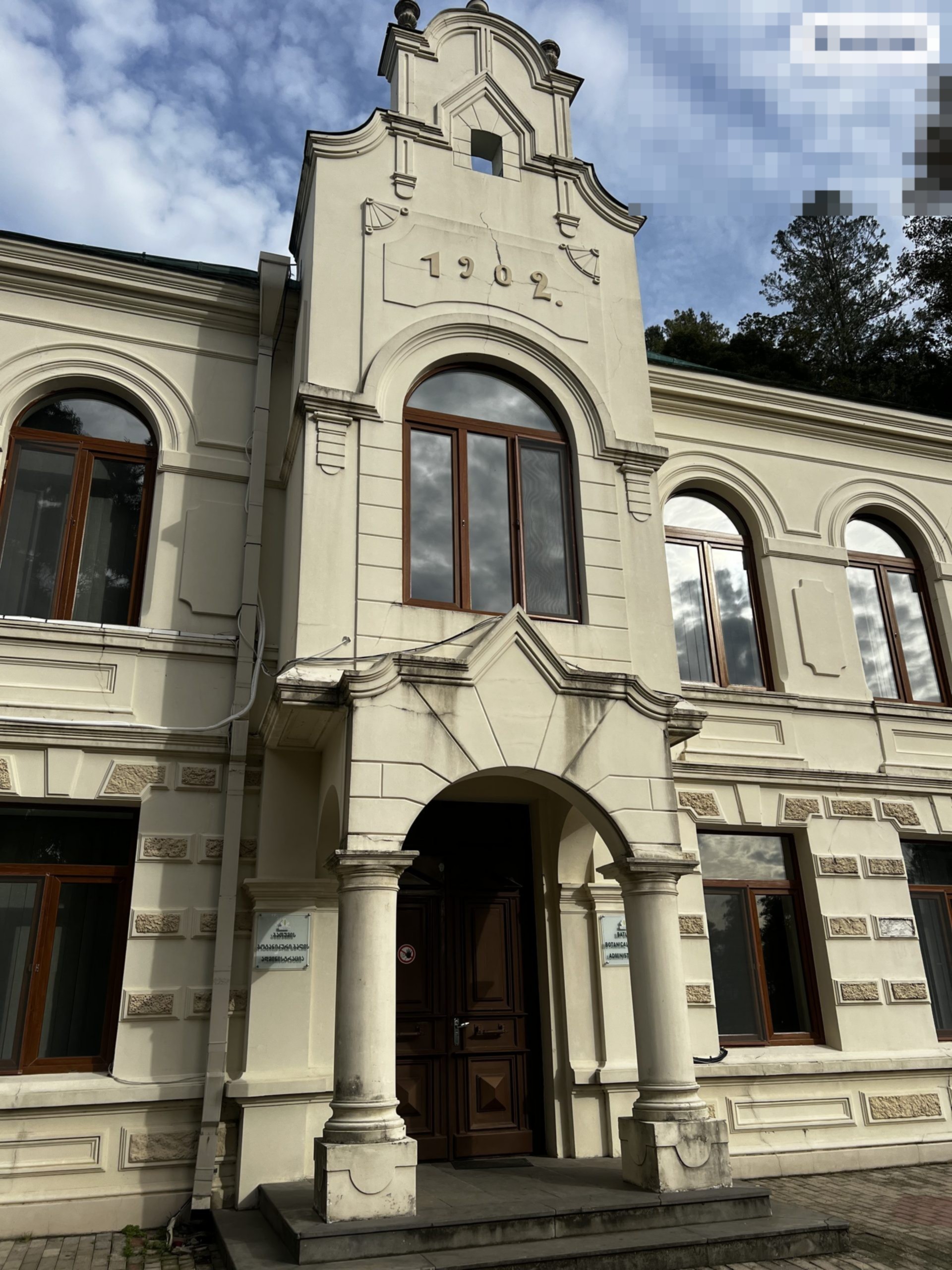 ახალი სივრცე ბათუმში — სუპერმარკეტი, მისამართი, ფასები