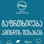 სუვენირები ევროპიდან: რჩევები მოგზაურებისთვის