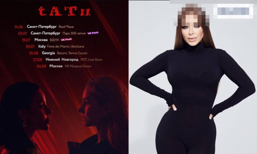 ბათუმში კონცერტების გაუქმება — საკონცერტო მოედანი