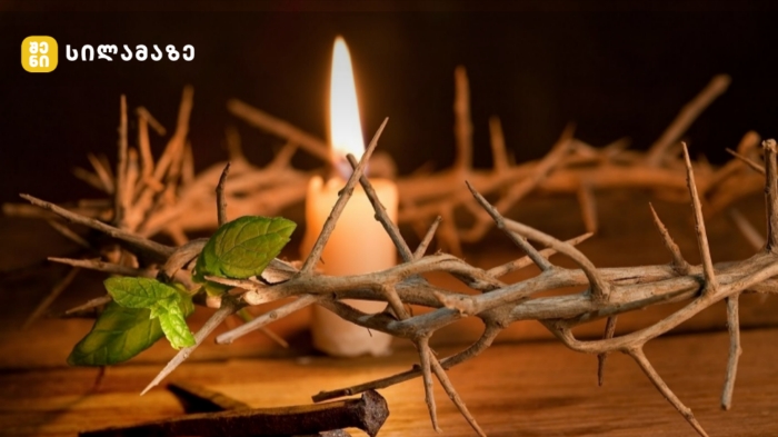 წითელი პარასკევი: რატომ ითვლება ეს დღე ქრისტიანული სამყაროსთვის ყველაზე მძიმედ