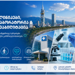 clinics and more “სხვანაირი” — ქარჩხაძის პერსონაჟი ბათუმის მარიონეტების თეატრში ცოცხლდება | 4 სექტემბერი 2026 | შენი ბათუმი