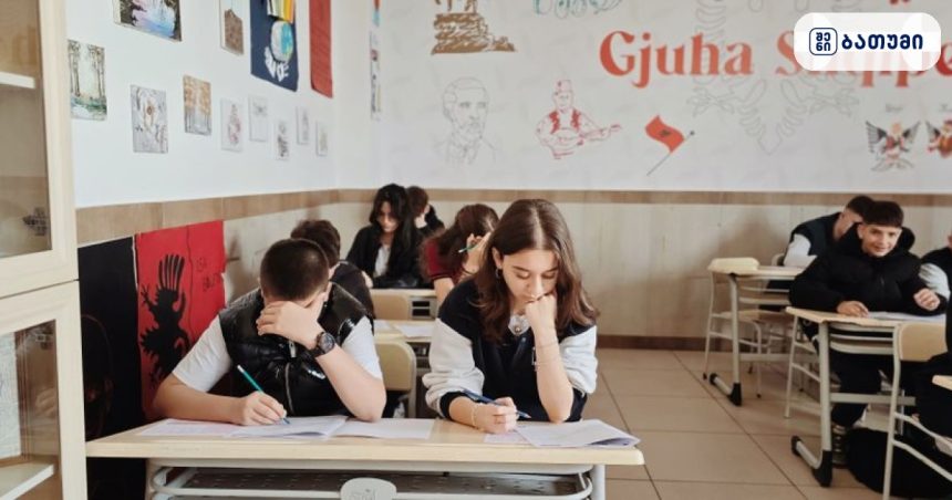ქობულეთის მუნიციპალიტეტის სოფელ ხუცუბანში შპს „ჯორჯია უნივერსალის“ სასარგებლო წიაღისეულის (ქვიშა-ხრეში) გადამამუშავებელი ქვიშა-ხრეში საწარმო ხუცუბანში - პროექტის დეტალები