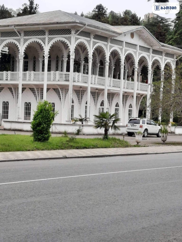 ბათუმი მახინჯაური — მარიამი | შენი ბათუმი ბათუმი მახინჯაური — მარიამი | შენი ბათუმი | შენი ბათუმი | Page 2