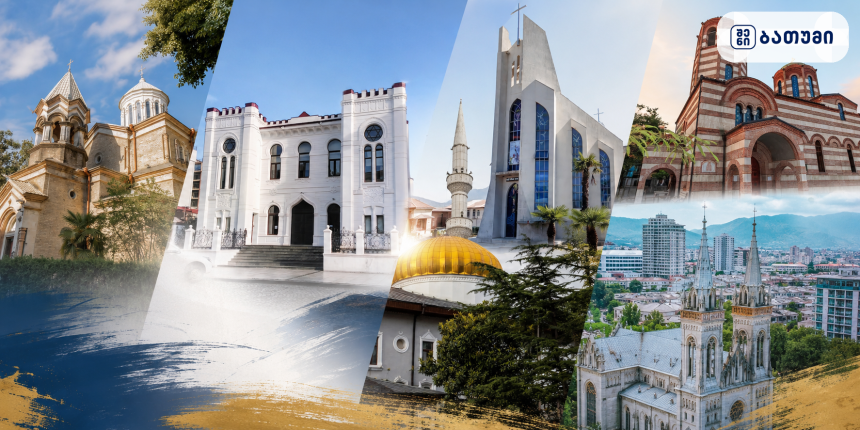 locvis dro SheniBatumi სულიერი ბათუმი — 22 ივლისი: ექვსი ტრადიცია