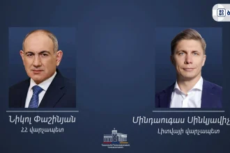 სომხეთ-ლიტვის სტრატეგიული პარტნიორობა დიპლომატიური ურთიერთობა