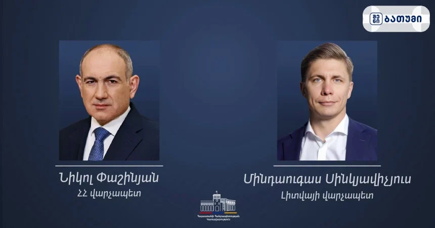 სომხეთ-ლიტვის სტრატეგიული პარტნიორობა: მილოცვა და თანამშრომლობა