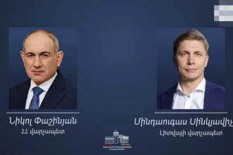 სომხეთ-ლიტვის სტრატეგიული პარტნიორობა: მილოცვა და თანამშრომლობა