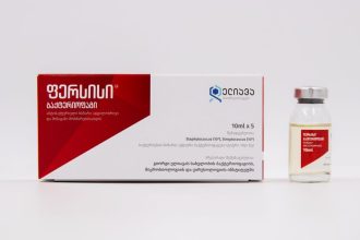 ფასინჯი მედიკამენტის შეფუთვა და ბოთლი, ბათუმი