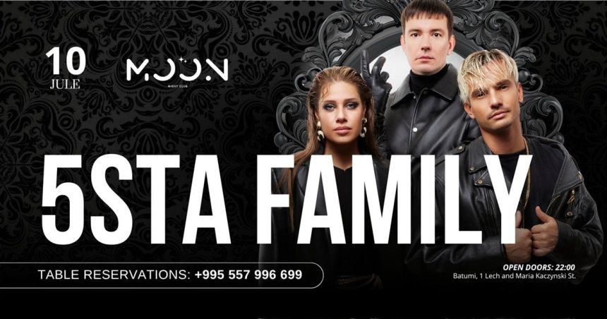 5STA FAMILY 5STA FAMILY-ის კონცერტი ბათუმში — MOON NIGHT CLUB, 10 ივლისი 2026 | შენი ბათუმი