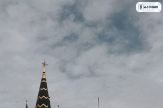 სტეფანე მონო ჰოლი ბათუმი სტეფანეს კონცერტი მონო ჰოლში — მუსიკალური საღამო ბათუმში | შენი ბათუმი