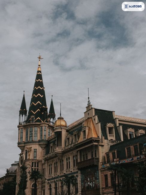 სტელა ბოსი მონო ჰოლი ბათუმი სტელა ბოსი — მონო ჰოლი ბათუმში, 31 ივლისი 2026 | შენი ბათუმი