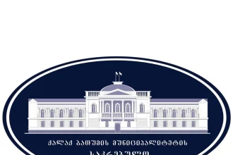 საკრებულოს მორიგი სხდომა ბათუმის საკრებულოს მორიგი სხდომა 30 ივნისს — 10 საკითხი დღის წესრიგში