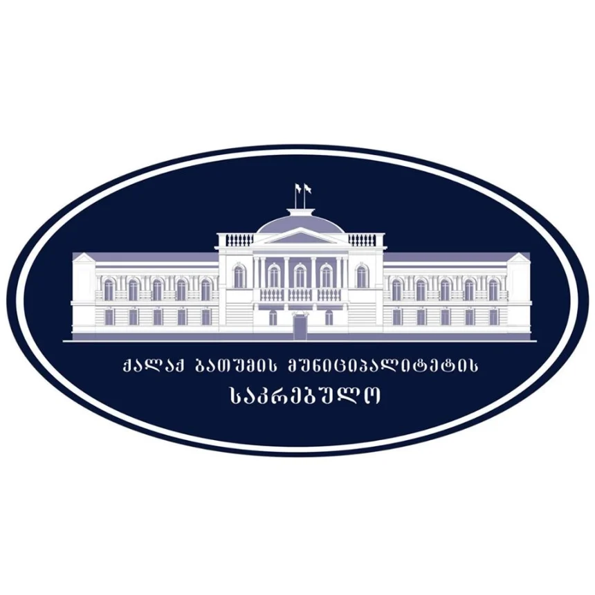 საკრებულოს მორიგი სხდომა ბათუმის საკრებულოს მორიგი სხდომა 30 ივნისს — 10 საკითხი დღის წესრიგში