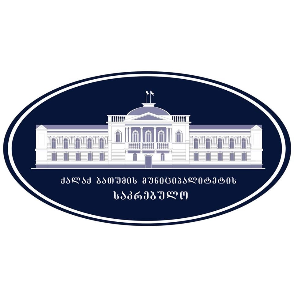 ბათუმის საკრებულოს მორიგი სხდომა 30 ივნისს — 10 საკითხი დღის წესრიგში