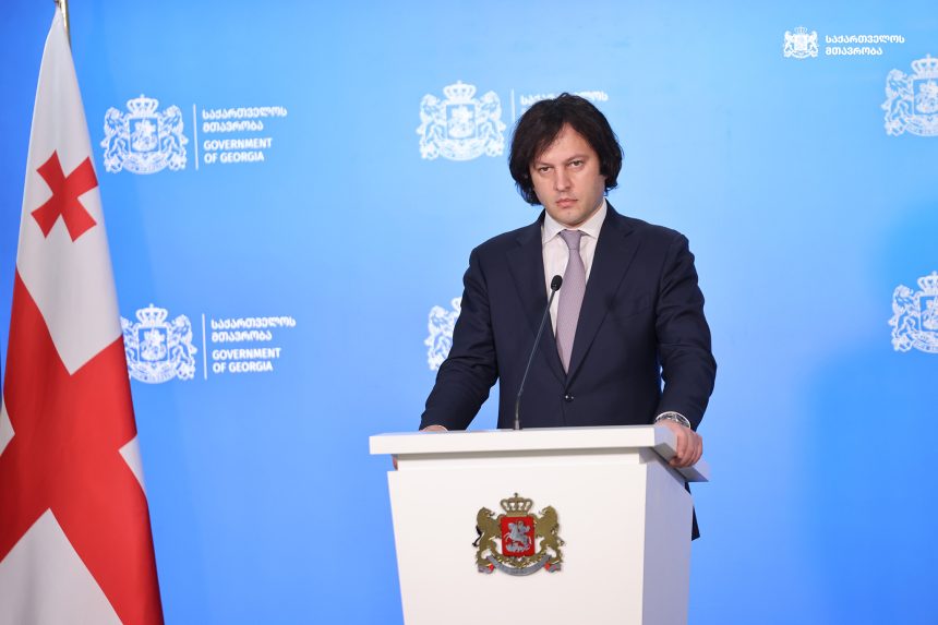ეუთოსთან თანამშრომლობა გაგრძელდება თანამშრომლობის ხარისხი დამოკიდებული იქნება თუ როგორ განაგრძობს საპარლამენტო ასამბლეა საქმიანობას - პრემიერი ეუთოსთან თანამშრომლობა გაგრძელდება — პრემიერის განცხადება