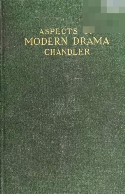 უხერხემლო — თეატრალური პრემიერა ბათუმში, Drama Theatre-ში, 16 ივლისი 2026