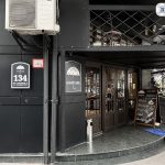ახალი ერა დაფნა ბათუმი ბათუმში — რესტორანი, მისამართი, ფასები | შენი ბათუმი