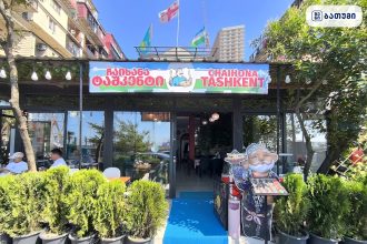 Chaihona Tashkent Chaihona Tashkent ბათუმში — რესტორანი, მისამართი, ფასები | შენი ბათუმი