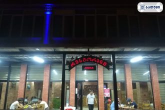ძმები ძმები ბათუმში — რესტორანი, მისამართი, ფასები | შენი ბათუმი