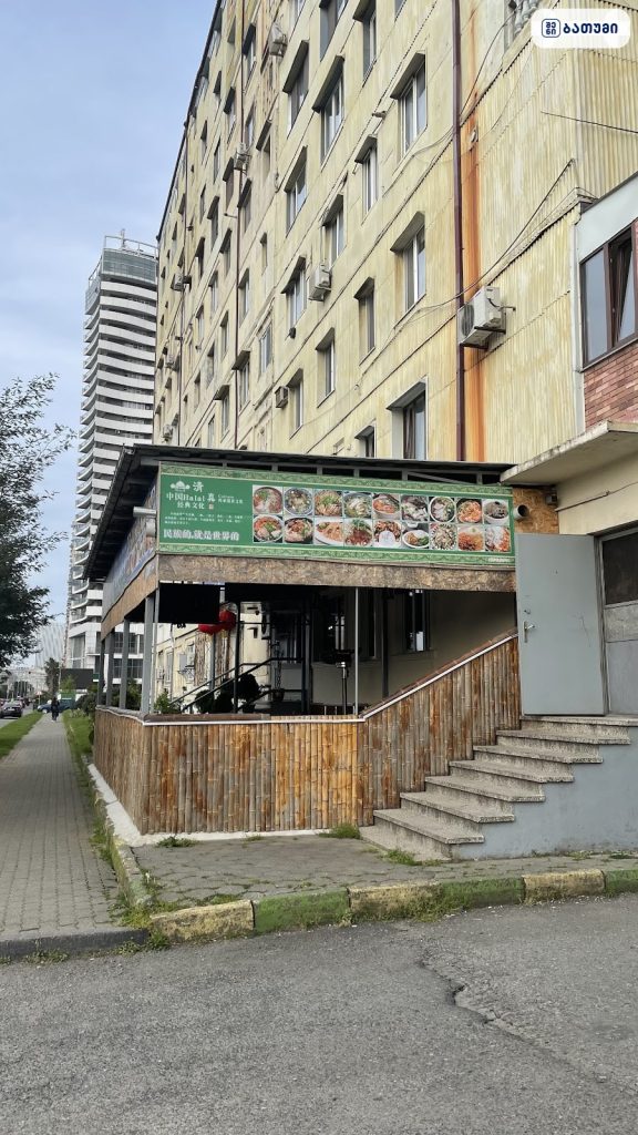 Chinese Lanzhou Noodles