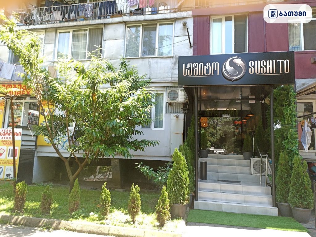 ოიში სუში — რესტორანი ბათუმში
