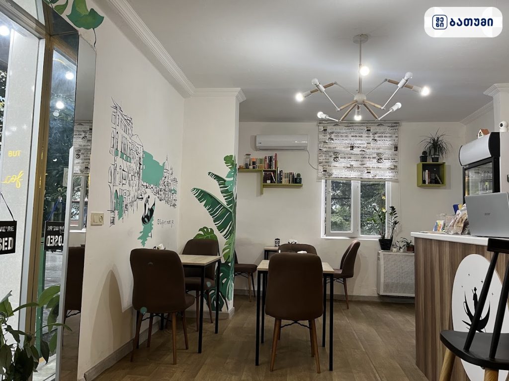 Coffee Mark ბათუმში — კაფე, მისამართი, ფასები