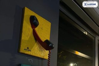 ვუდი ბარი ვუდი ბარი ბათუმში — ბარი, მისამართი, ფასები | შენი ბათუმი