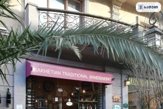 ქუაიეთ ვუმენ ქუაიეთ ვუმენ ბათუმში — ბარი, მისამართი, ფასები | შენი ბათუმი
