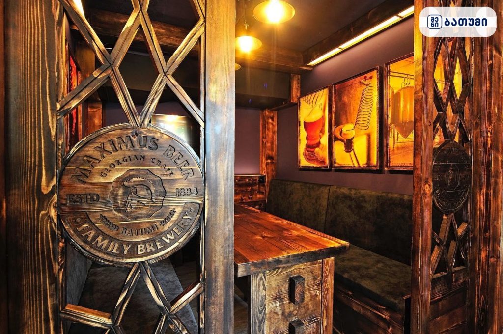 Maximus Taproom ბათუმში — ბარი, მისამართი, ფასები