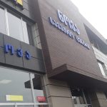 ნოვა ევროპა ბათუმში — რესტორანი, მისამართი, ფასები | შენი ბათუმი