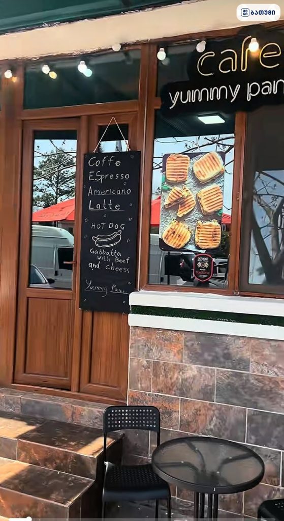 yummy panini — კაფე ბათუმში