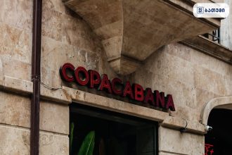 Kawabanga Kawabanga ბათუმში — სწრაფი კვება, მისამართი, ფასები | შენი ბათუმი
