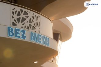 BEZ MEZH BEZ MEZH ბათუმში — რესტორანი, მისამართი, ფასები | შენი ბათუმი