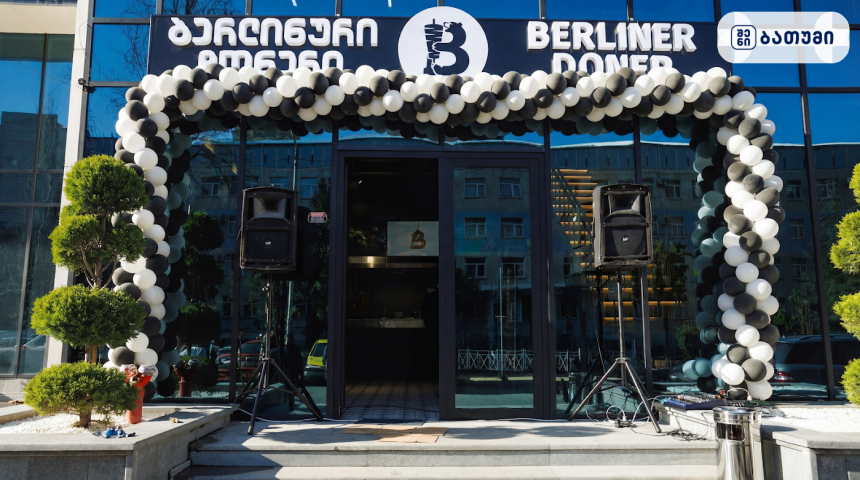 Brothers doner Brother’s doner ბათუმში — სწრაფი კვება, მისამართი, ფასები | შენი ბათუმი