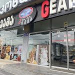 გეამა ყავა გინდა? ბათუმში — კაფე, მისამართი, ფასები | შენი ბათუმი