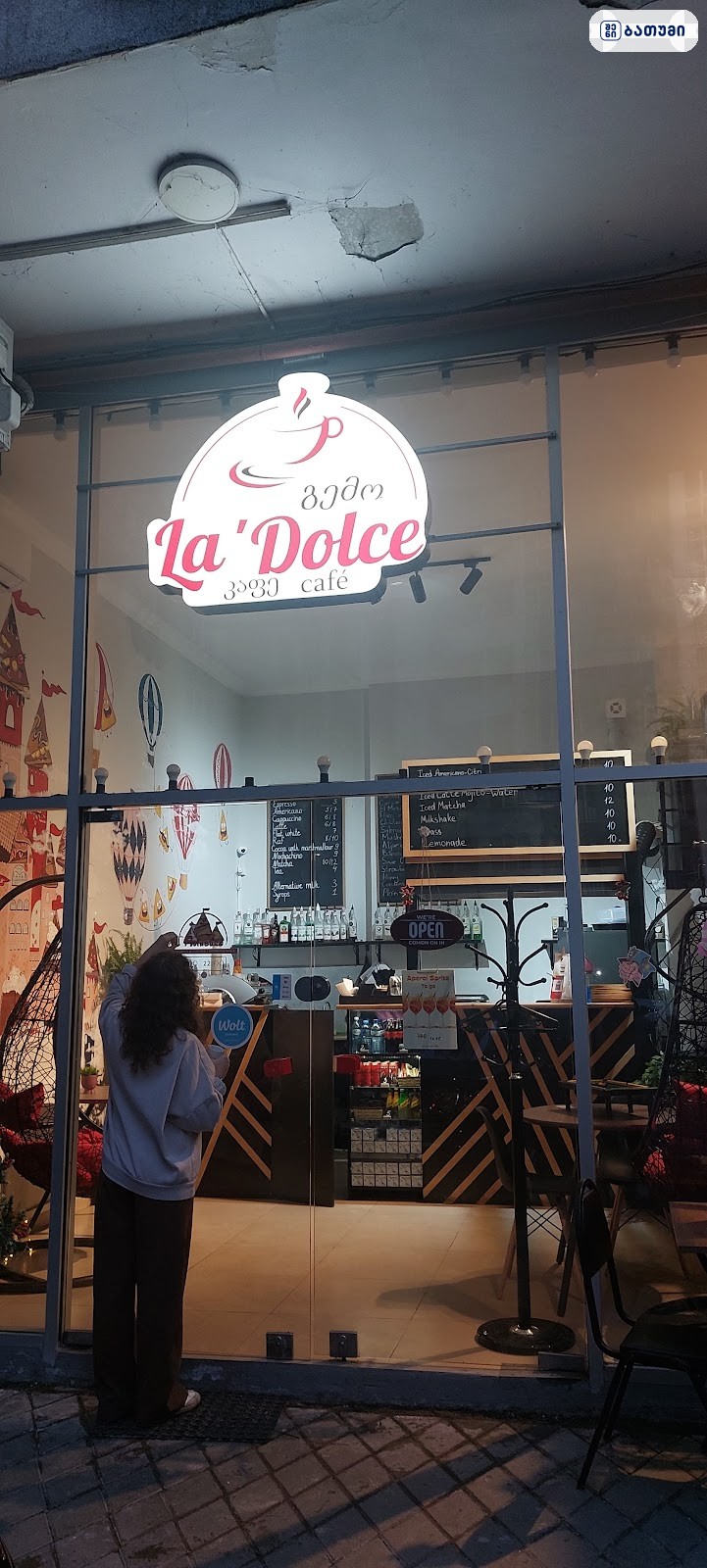 La Dolce Gemo La Dolce Gemo ბათუმში — კაფე, მისამართი, ფასები | შენი ბათუმი