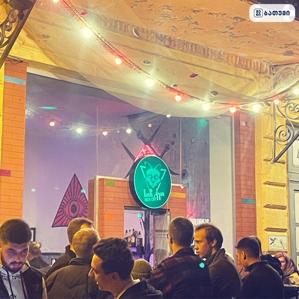 Hore Bar ბათუმში — ბარი, მისამართი, ფასები