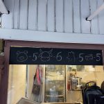 Cheburek 1 Phoenix Coffee ბათუმში — კაფე, მისამართი, ფასები | შენი ბათუმი