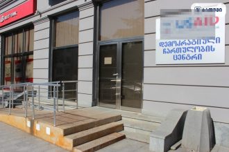Institute Institute ბათუმში — კაფე, მისამართი, ფასები | შენი ბათუმი