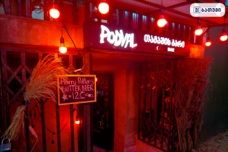 Podval Podval ბათუმში — ბარი, მისამართი, ფასები | შენი ბათუმი