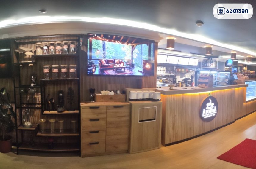 Aroma coffee and tea Aroma coffee and tea ბათუმში — კაფე, მისამართი, ფასები | შენი ბათუმი