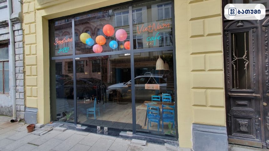 Vietnam cafe ბათუმში — კაფე, მისამართი, ფასები | შენი ბათუმი