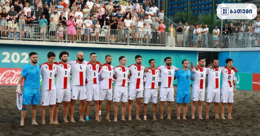 ქვიშის ფეხბურთი ბათუმი ქვიშის ფეხბურთის ევროლიგას მასპინძლობს