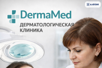 Dr Malinovsky Dr. Malinovsky ბათუმში — კვების ობიექტი, მისამართი, ფასები | შენი ბათუმი