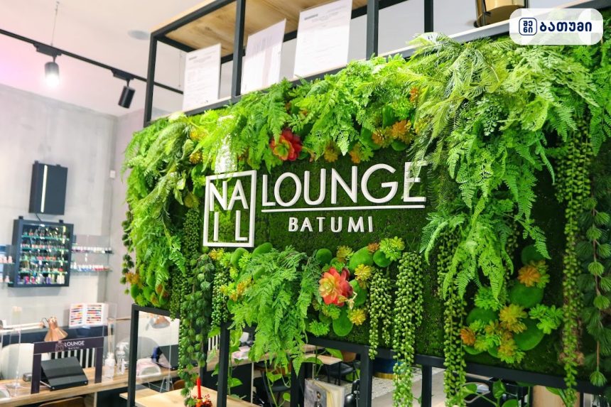 The Beauty Lounge The Beauty Lounge ბათუმში — კვების ობიექტი, მისამართი, ფასები | შენი ბათუმი