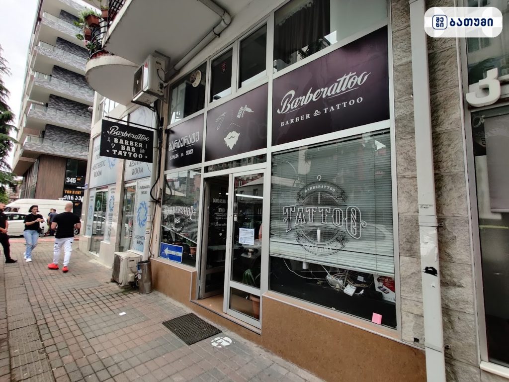 Vano Barbershop ბათუმში — სალონი, მისამართი, ფასები